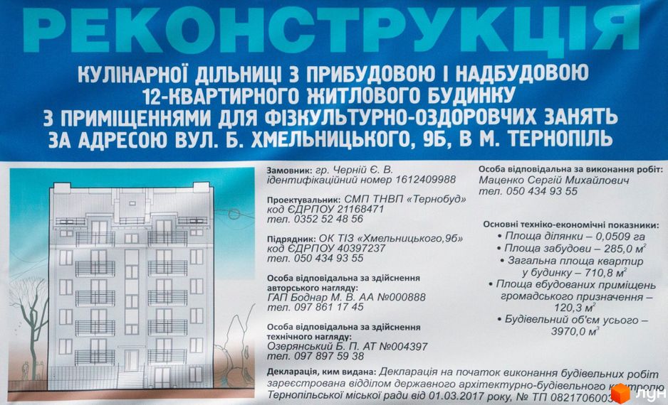 Зображення житлового будинку на вулиці Богдана Хмельницького, 9б. Багатоповерхова будівля з балконами та вікнами, навколо будівлі немає озеленення.