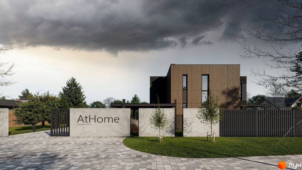 KM AtHome