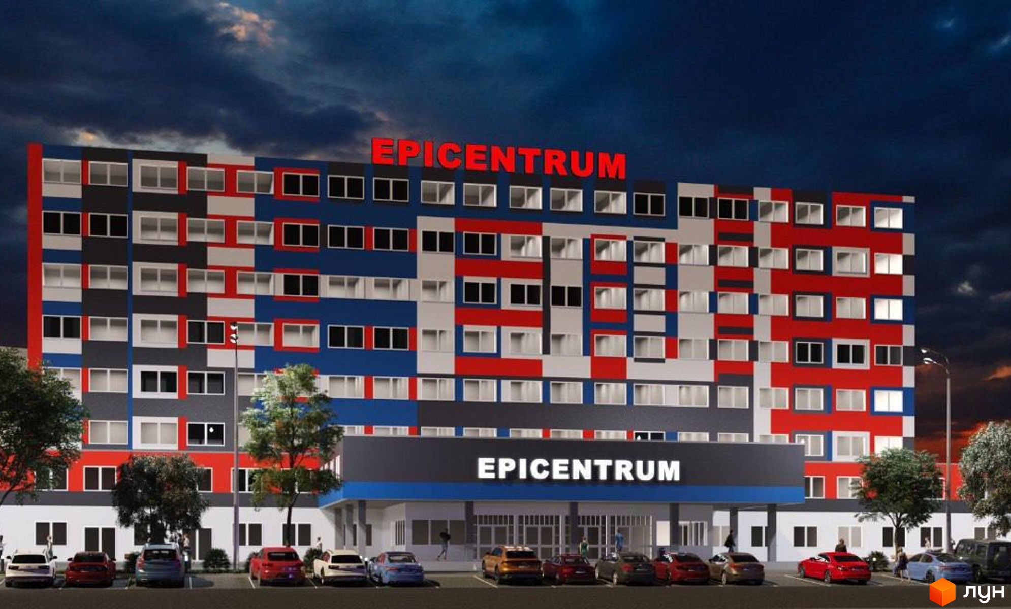 МФК EPICENTRUM, Мелитополь — Квартиры в новостройках — ЛУН