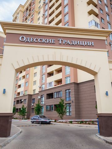 ЖК Одеські традиції