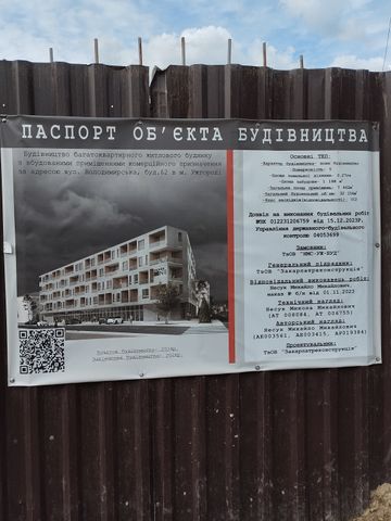 ЖК Silver One