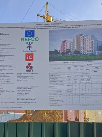 вул. Озерна, 6/2г