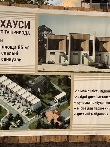 вул. Дахнівська