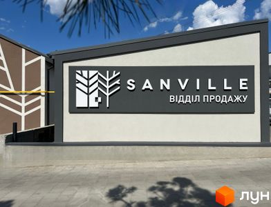 ЖК Sanville Park