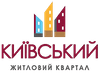 ЖК Киевский