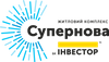 ЖК Супернова
