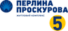 ЖК Перлина Проскурова-5