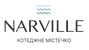 КГ NARVILLE