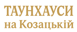 вул. Козацька, 5, 5а, 5б, 5в, 5г, 5д