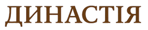 ЖК Династія