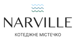 КГ NARVILLE