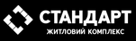 ЖК Стандарт