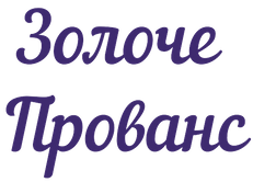 КМ Золоче Прованс