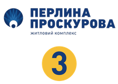 ЖК Перлина Проскурова-3