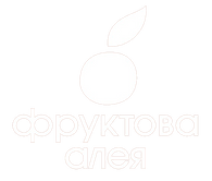 ЖК Фруктовая Аллея