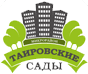 Микрорайон «Таировские сады»