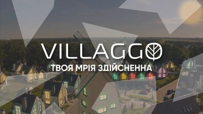 КМ VILLAGGO