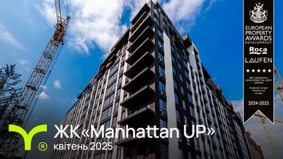 ЖК Manhattan Up