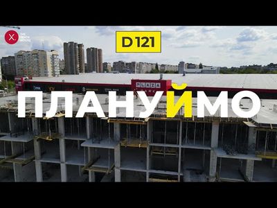 ЖК Тhe TENTH House