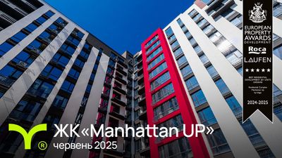 ЖК Manhattan Up