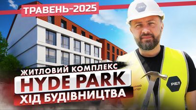 Hyde Park