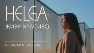 HELGA