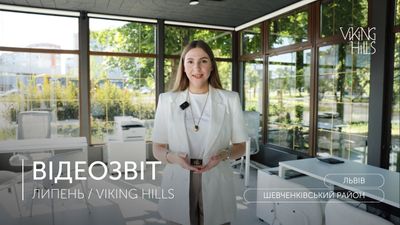 ЖК Viking Hills