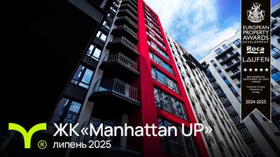 ЖК Manhattan Up