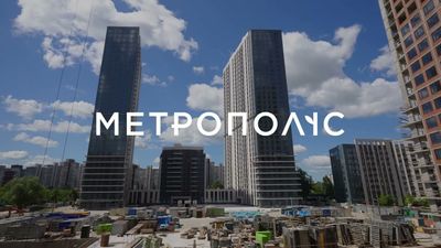 ЖК Метрополіс
