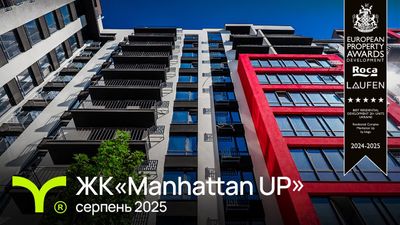 ЖК Manhattan Up
