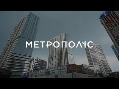 ЖК Метрополіс