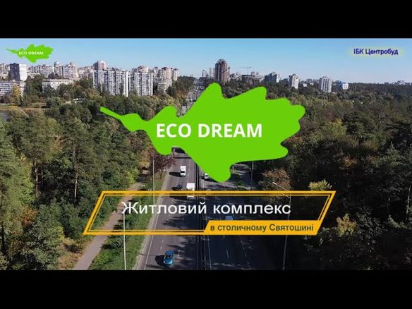 ЖК Eco Dream