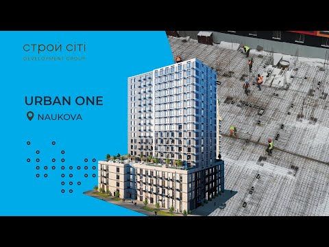 ЖК Urban One Naukova Apartments