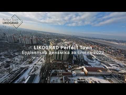 ЖК LIKO-GRAD Perfect Town