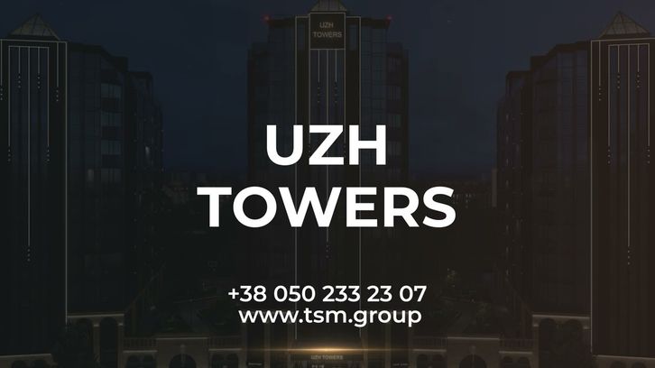 ЖК Uzh Towers