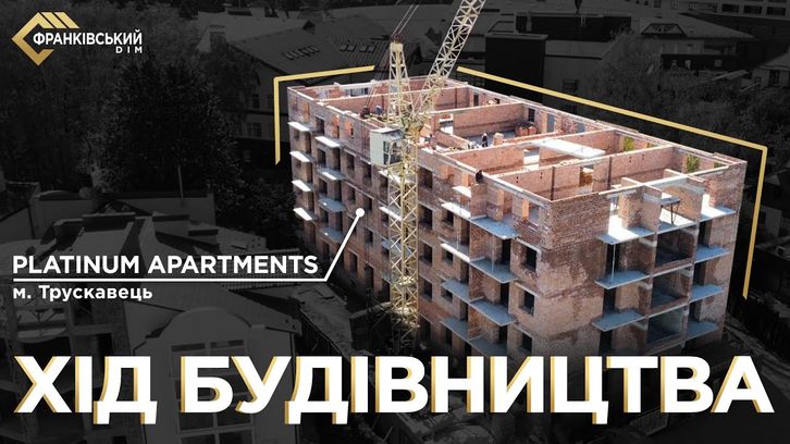 ЖК Platinum Apartments