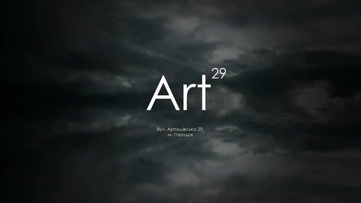 ЖК Art29