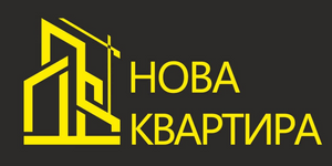 Нова Квартира