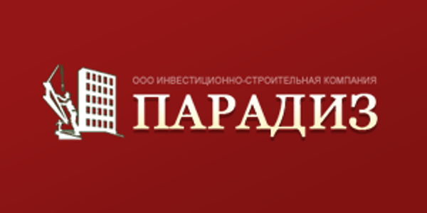 Компания парадиз. Парадиз фирма. Парадиз Кинокомпания. Строительная компания Парадиз. Парадиз недвижимость агентство.