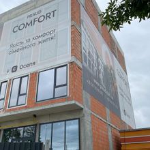 Ход строительства ЖК PRAUD comfort, Дом, июнь 2025