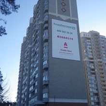 Ход строительства ЖК Коцюбинский, , март 2015