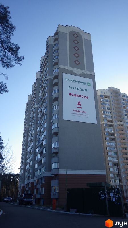 Хід будівництва ЖК Коцюбинський, , березень 2015