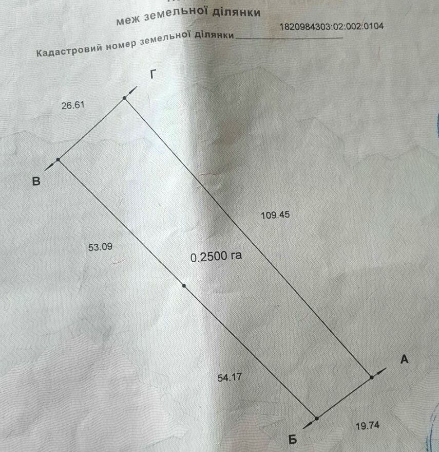 1826237428926001
