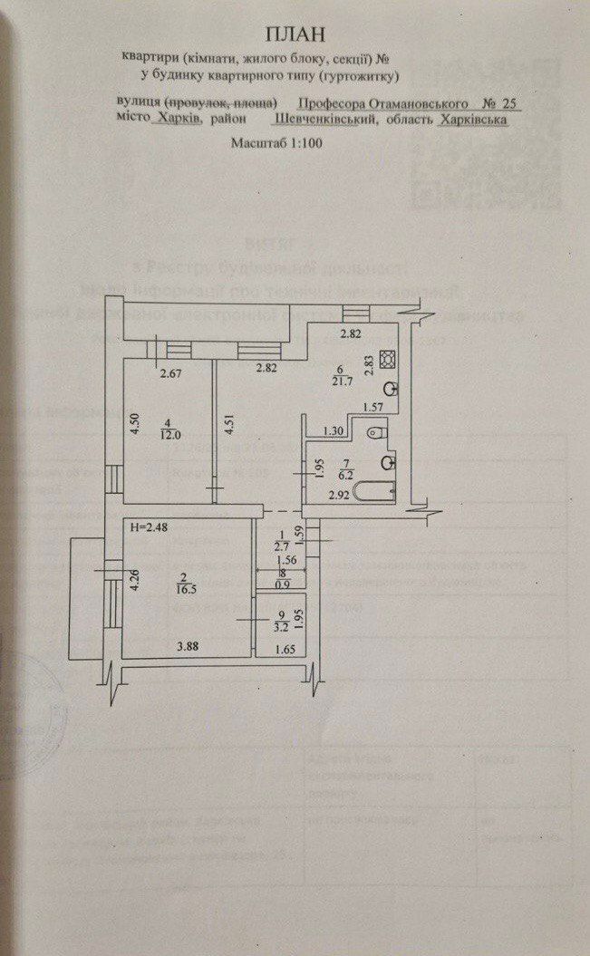 1836530600209001