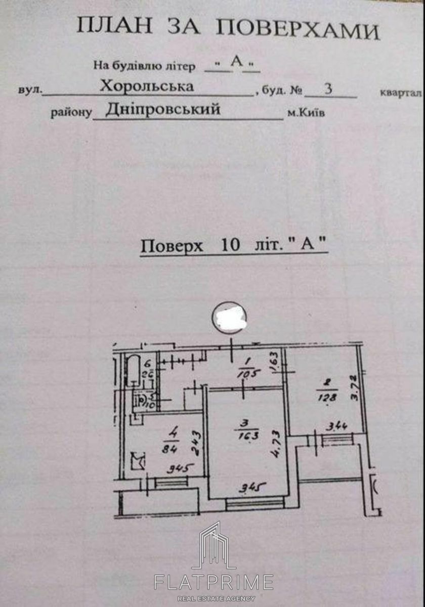 1832096007689010