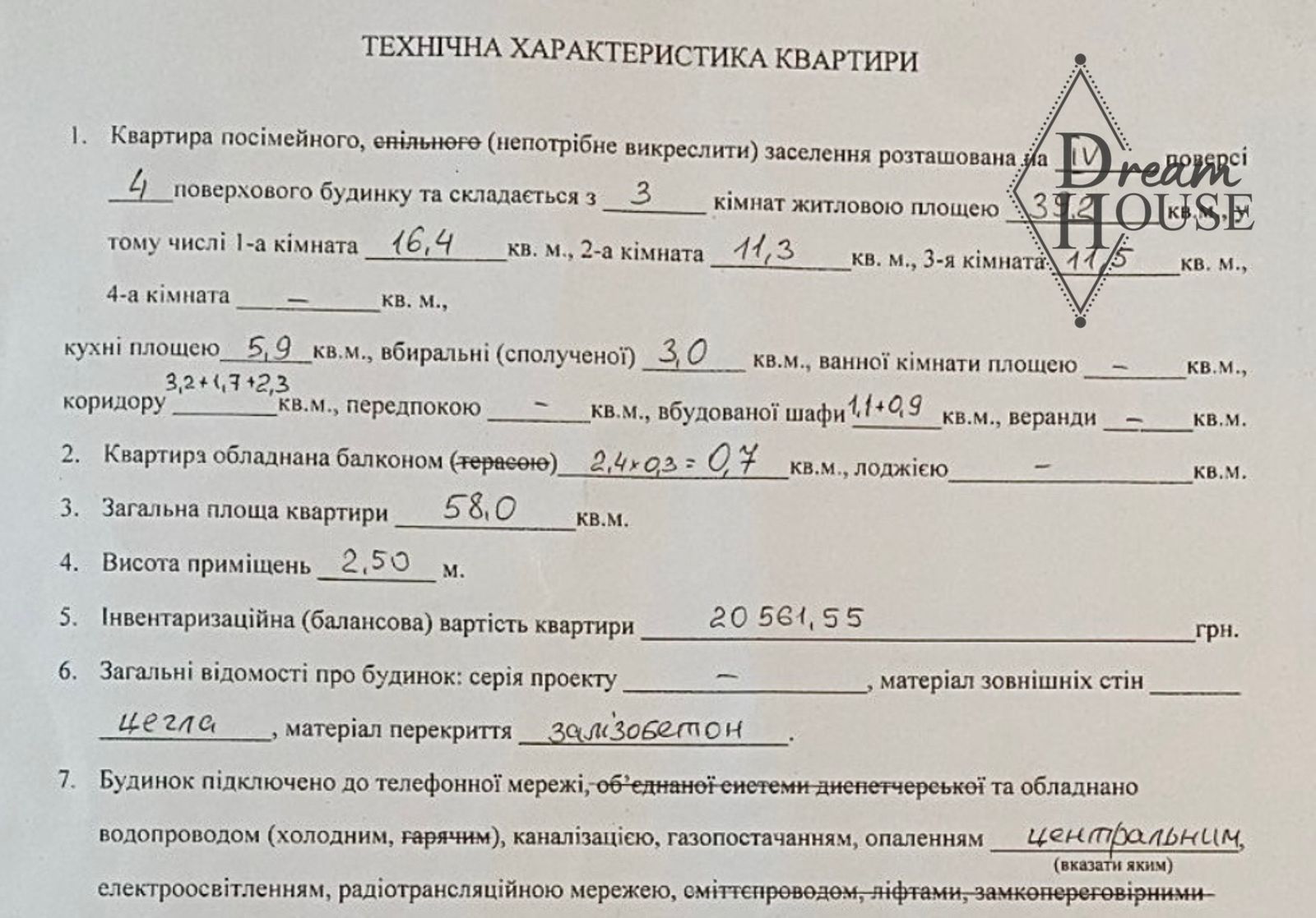 1838890666570010