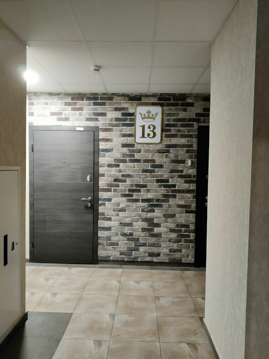 1838030746644101