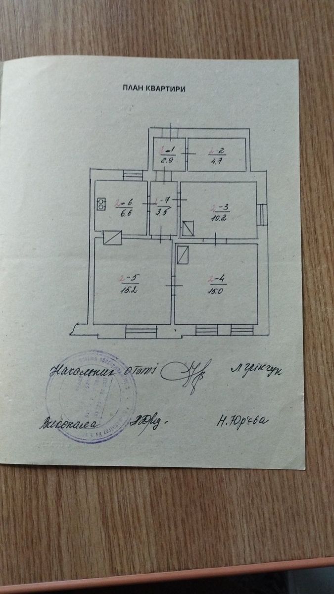 1839723451541101