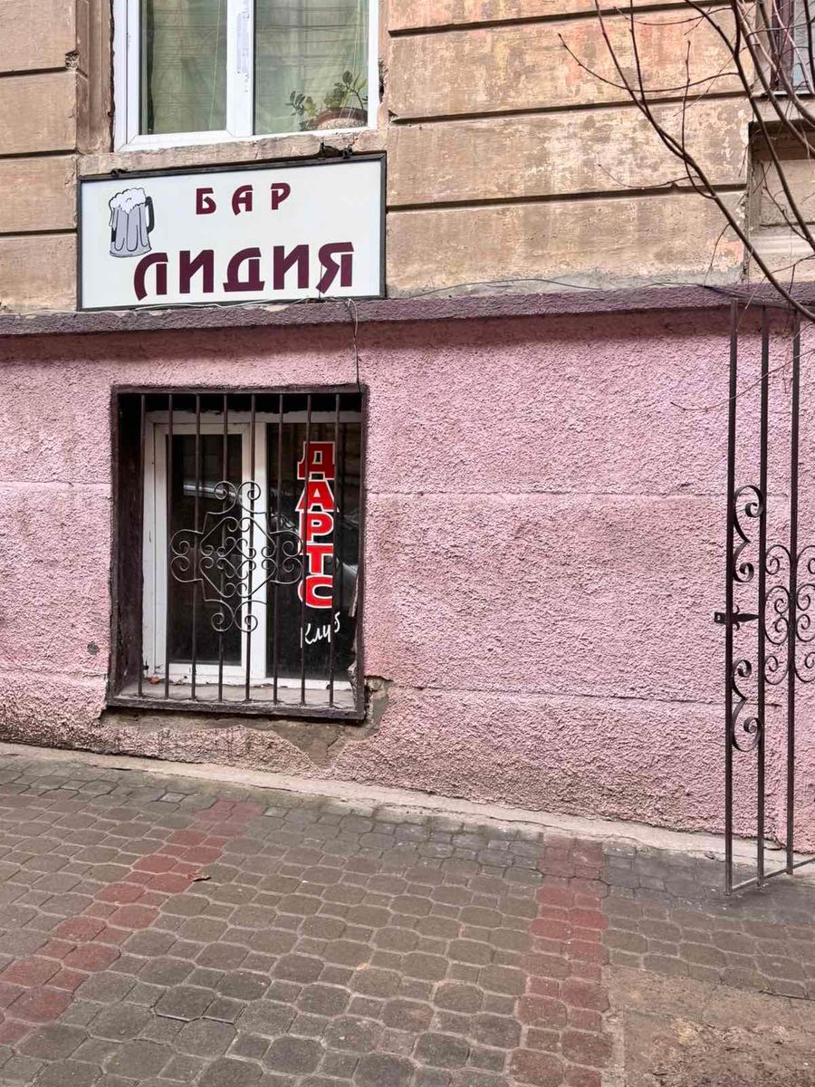 1825655864535103