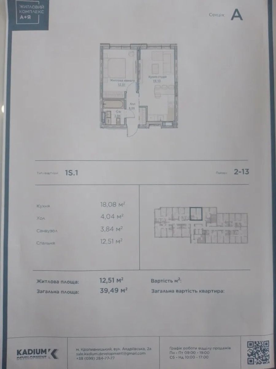 1829501018584103.jpg